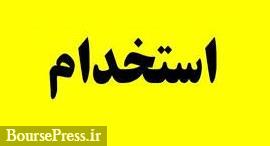 ثبت نام استخدام 23 هزار نفر در 4300 سازمان و شرکت بخش خصوصی شروع شد