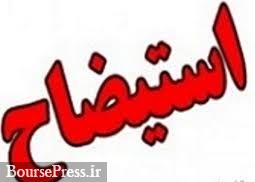 طرح دوم مجلس برای استیضاح وزیر صنعت آماده شد / مفاد جدید