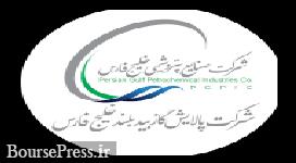 زیرمجموعه بزرگ " فارس" تفاهمنامه 86 میلیون یورویی با شرکتهای ایرانی بست