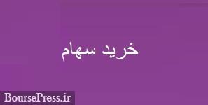 33 درصد از سهام بانک سینا بابت طلب ارزی تملیک شد/ معرفی بزرگترین بدهکار