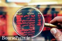 فروش70 و 65 درصدی دو سهم بورسی توسط دو بانک + عرضه بلوک 27 درصدی
