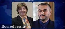 چکیده گزارش وزیرخارجه ایران از دیدار با همتای فرانسوی