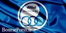 مسائل مالی باشگاه فرابورسی استقلال به کمیسیون اخلاق کشیده شد