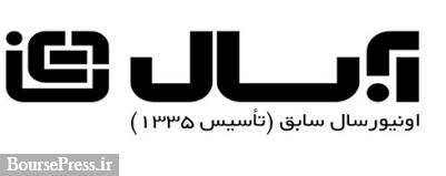 تکذیب شایعه منجر به صف فروش سهم بورسی بعد از رشد 43 درصدی قیمت شد