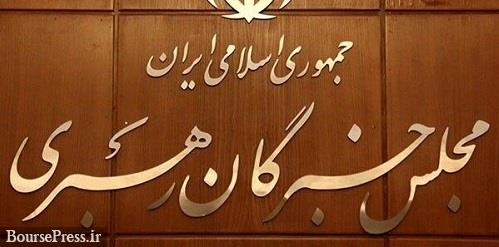 موحدی کرمانی رئیس جدید مجلس خبرگان و جایگزین جنتی شد
