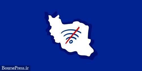ایران رکورددار تعداد محدودیتهای اینترنتی جهان در سال گذشته