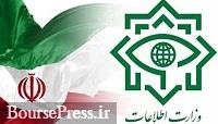 انهدام 4 شبکه بزرگ قاچاق ارز در سامانه سنا توسط وزارت اطلاعات