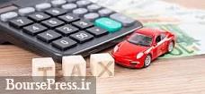 نرخ مالیات خودرو نسبت به سال قبل تغییر نکرده است