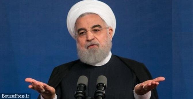 روحانی : به پیشنهادهای خوب ترامپ اعتماد نکردیم/ با شخص دیگر کار تمام بود
