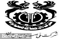 رشد 52 درصدی فروش "فملی" و افزایش 4 درصدی پوشش سهم