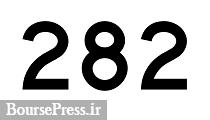 بیمه فرابورسی برنامه افزایش سرمایه 282 درصدی از دو محل داد