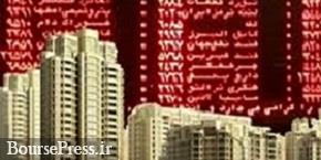 مهمترین مزیت عرضه املاک اشخاص حقیقی در بورس کالا