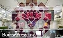سهامدار حقیقی فروشنده بلوک 29.7 درصدی شرکت فولادی شد