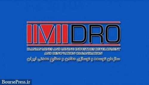 بهره برداری ماه آینده از اولین نیروگاه در برنامه احداث 10 هزار مگاواتی