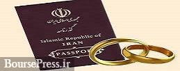 طرح عجیب نماینده مجلس برای ازدواج دختران مجرد + توضیح تکمیلی