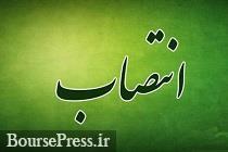 رییس مرکز فنآوری اطلاعات و توسعه اقتصاد هوشمند منصوب شد