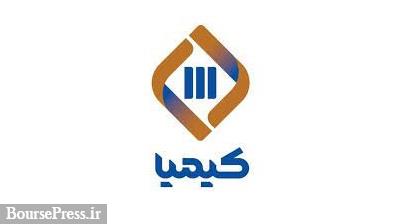 "تکیمیا" 326 ریال سود برای هر سهم محقق کرد/ رشد 702 درصدی درآمدها