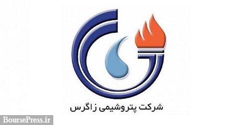 عملکرد "زاگرس" با تحقق سود 5049 ریالی هر سهم/ سه دلیل کاهش 60 درصدی!