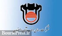 آمار تولید و فروش 9 ماهه "ذوب" با شناسایی درآمد 13.2 هزار میلیارد تومانی