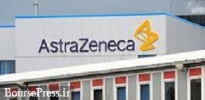 آمادگی استرازنکا برای تحویل 20 میلیون دوز واکسن کرونا به ایران تا اسفند