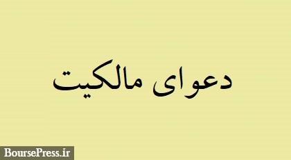 درخواست 1101 سهامدار "وسدید" درباره رویدادی عجیب و بدعت تاریخی!