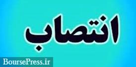 معاون سابق چند شرکت مدیرعامل یکی از چهار هلدینگ چند رشته ایی بورسی شد