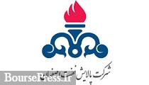 نتیجه مجمع سالانه "شپنا" و زمان تقسیم سود / بررسی تجدید ارزیابی دارایی