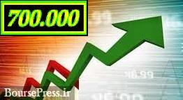 شاخص بورس از کانال 700 هزارتایی هم گذشت / اثر عامل و رویداد مهم