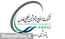 برنامه شرکت آماده عرضه اولیه 15 درصدی برای پرداخت سود