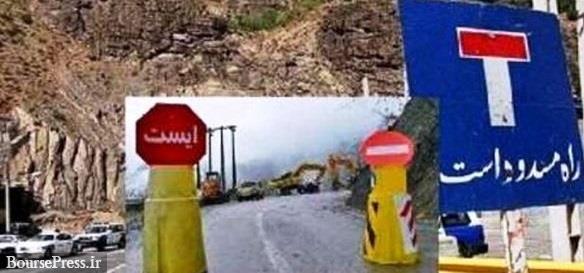 تمام محورهای ورودی به مازندران مجددا" بسته شد/ممنوعیت خودروهای غیربومی