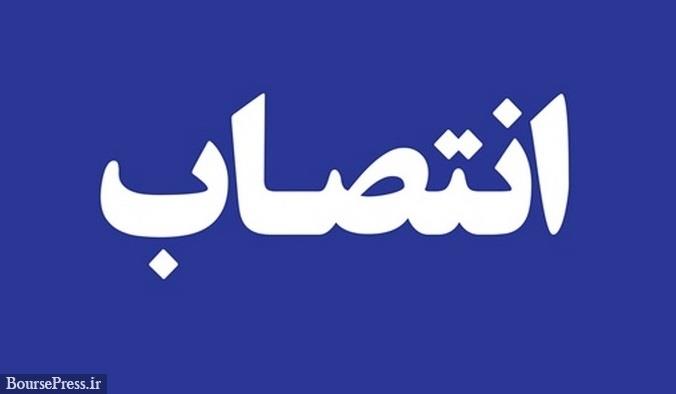 مدیرعامل شرکت بورسی زر ماکارون تغییر کرد + معرفی سکاندار جدید