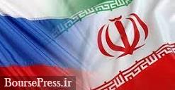 توافق اولیه ایران و روسیه برای استفاده از ارز ملی در مبادلات