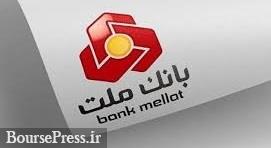 توضیح عضو هیات مدیره "وبملت" درباره دو افزایش سرمایه / تسعیر ارز جدید