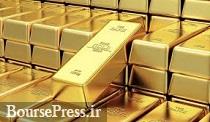 مزایای راه اندازی معاملات گواهی سپرده شمش طلا در بورس کالا