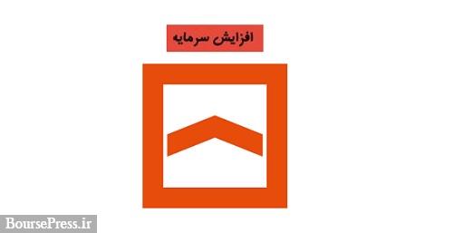 افزایش سرمایه 100 هزار میلیارد تومانی بانک مسکن با کمک دیگر بانکها!