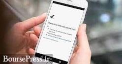 جهش 300 درصدی تقاضای خرید فیلترشکن و خطر معیشت 9 میلیون نفر