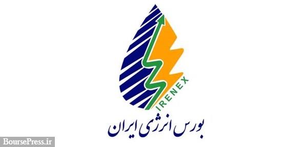 سه نماد بورس انرژی در فرابورس بسته و آماده بازگشایی در بورس شد
