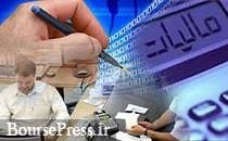 پیشنهاد افزودن 3 پایه مالیاتی در سال آینده / فرار مالیاتی30 هزار میلیاردی