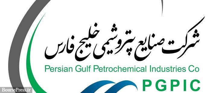بزرگترین هلدینگ بورس ایران در ردهبندی جهانی صعود کرد / معرفی برترین ها