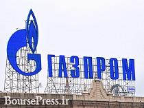 گازپروم روسیه برای تولید گاز مایع در ایران تفاهم نامه امضا کرد