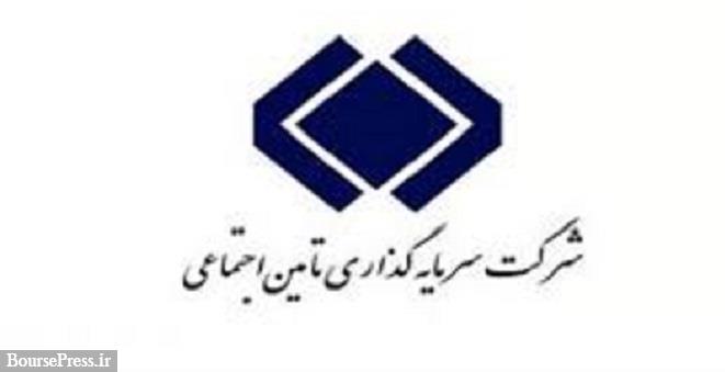 رضایت وزیر از صورت های مالی شستا : "مطلوب و بدون شرط" بعد از 22 سال