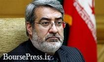 استیضاح وزیر کشور به علت ماجرای تجمع در فیضیه