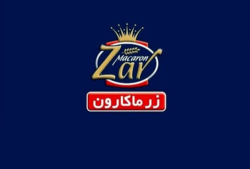 درآمدهای سه ماهه زر ماکارون به 1.3 هزار میلیارد تومان رسید