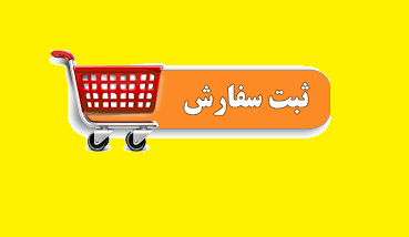 سفارش گیری خرید سهام عرضه اولیه امروز "معین" شروع شد