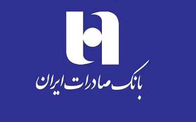 بانک صادرات درباره دلایل افزایش 979 درصدی سود عملیاتی توضیح داد