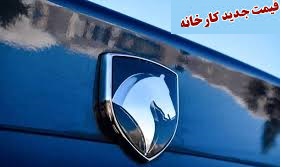 قیمت های جدید 6 محصول پژو 207، سورن و دنا اعلام شد