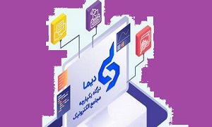 3 هزار سهامدار در 63 مجمع الکترونیکی تیرماه مشارکت کردند