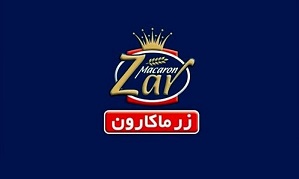 تحقق درآمد 1.7 هزار میلیارد تومانی زر ماکارون در عملکرد چهار ماهه
