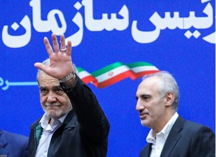 انتظارات پزشکیان از رئیس جدید و کارکنان سازمان برنامه و بودجه