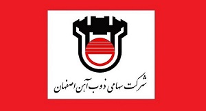 "ذوب" در عملکرد مرداد و پنج ماهه 5.3 و 21.4 هزار میلیارد درآمد ساخت